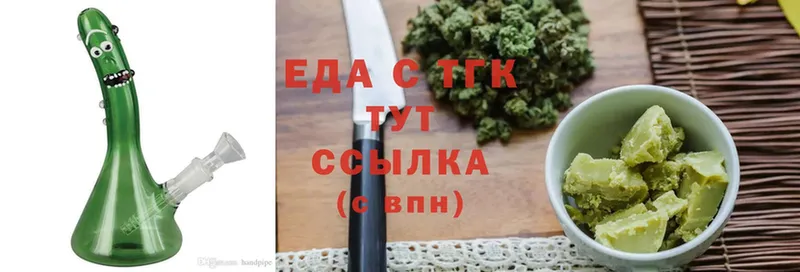 Cannafood конопля  Чехов 