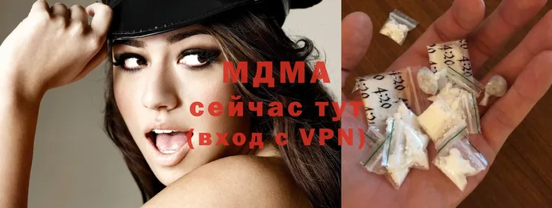 где найти наркотики  Чехов  MDMA VHQ 